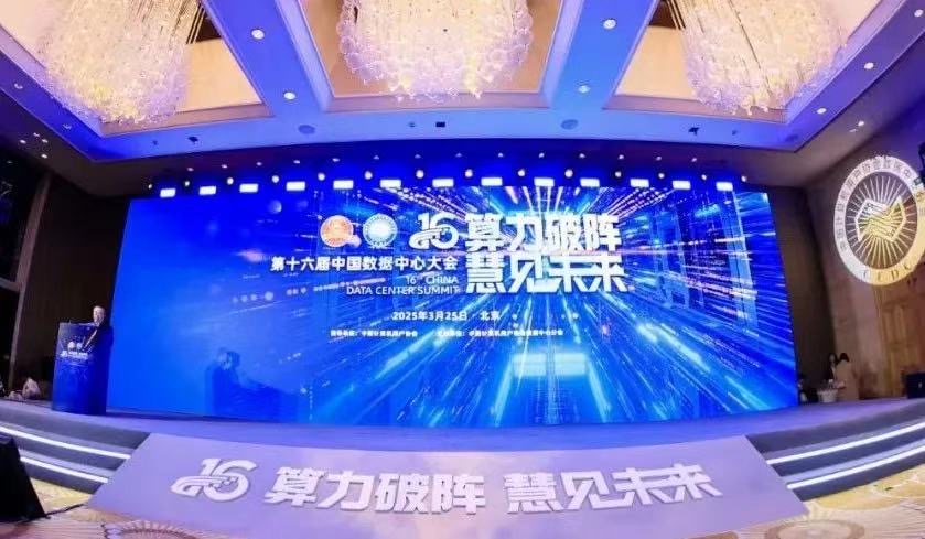 获奖！数据中心业务