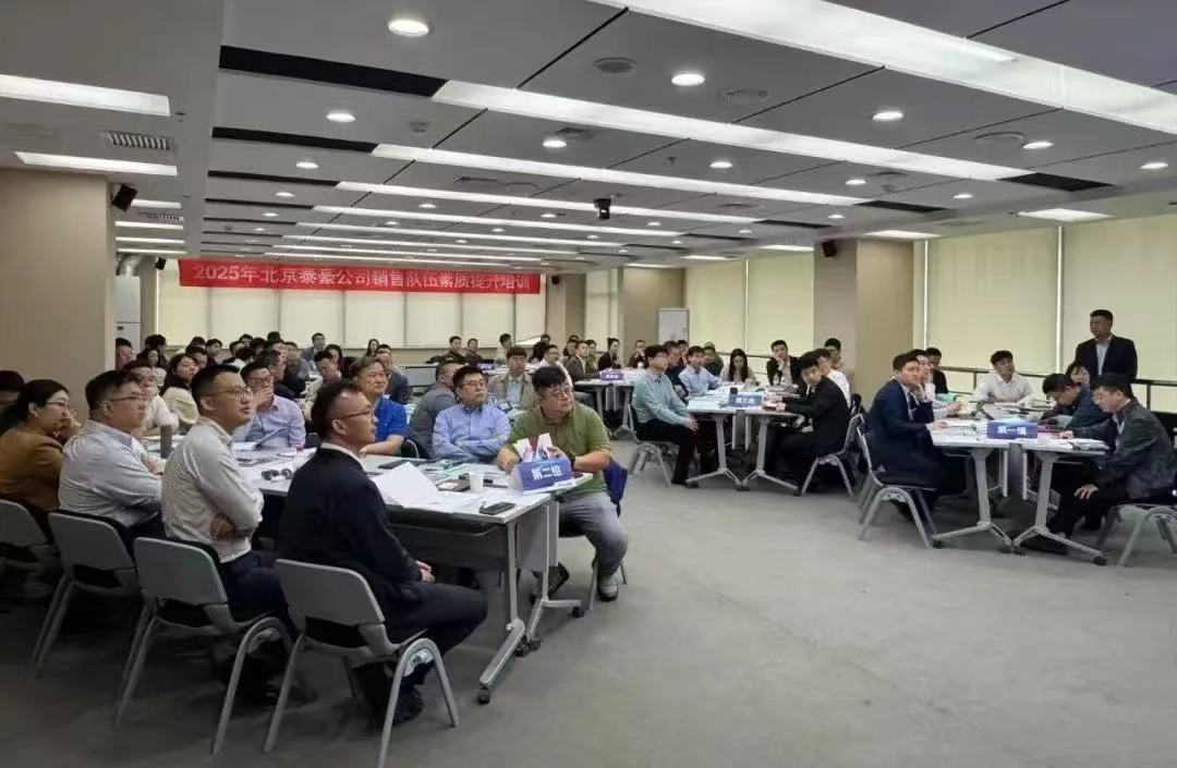 2025年销售队伍培训｜从“单一销售”到“价值服务”
